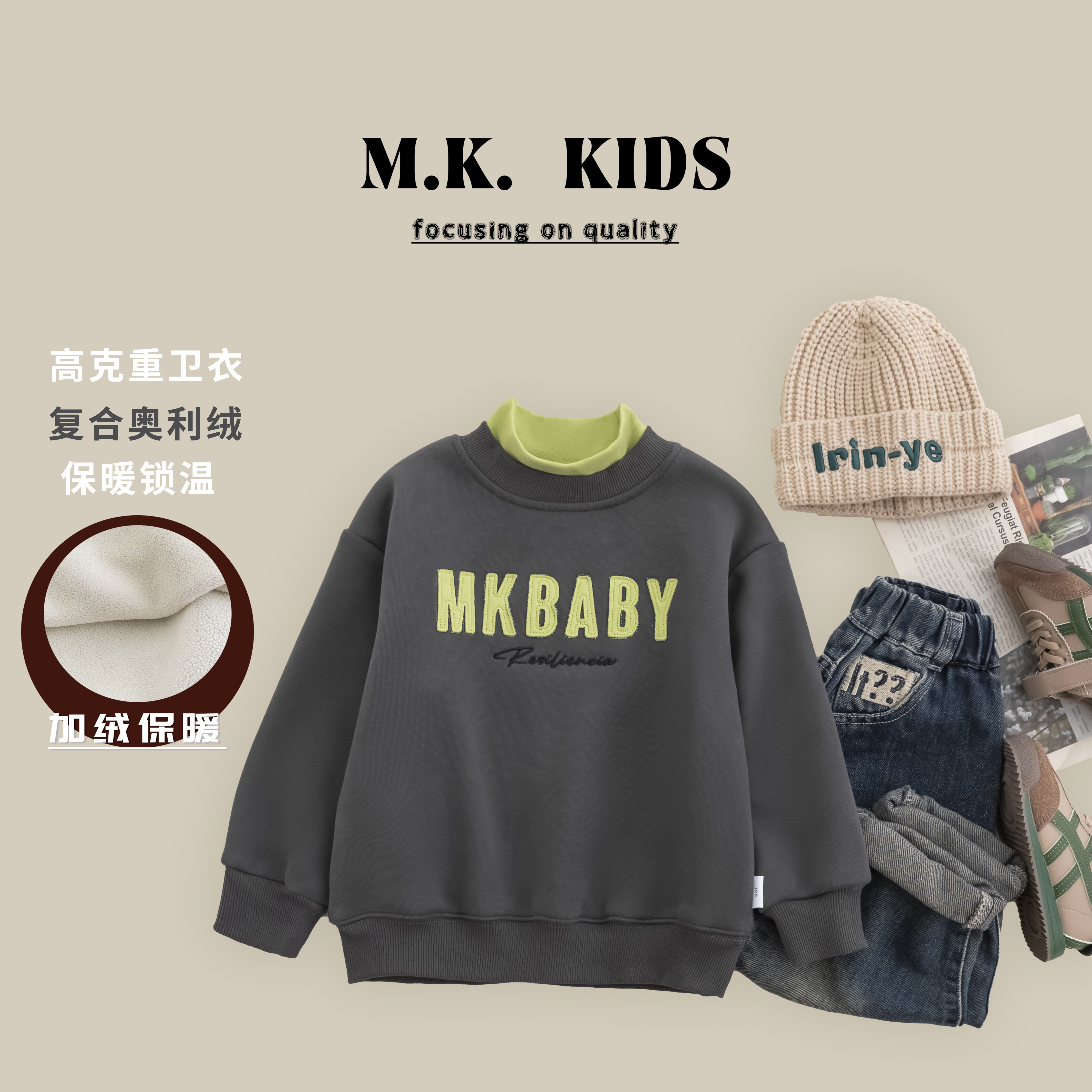 儿童秋冬加绒卫衣男童加厚保暖潮流上衣2024新款DA7253