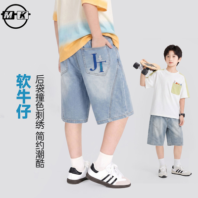 儿童牛仔短裤2026新款男童夏款潮流百搭休闲裤XE8525华子童装