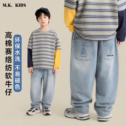 儿童牛仔裤2026新款男童春款潮流时尚休闲长裤CE7641华子童装
