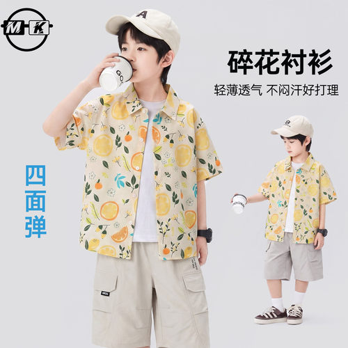 儿童短袖衬衫2026新款男童夏款潮流时尚度假风外套XA8537华子童装
