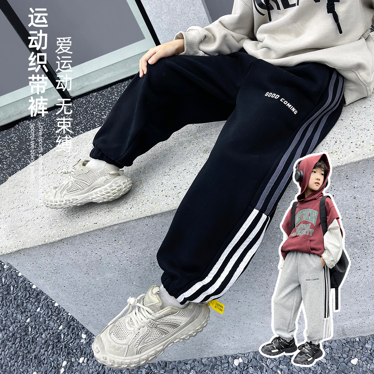 儿童裤子春款男童休闲运动裤2025新款宽松潮D-CXF3325