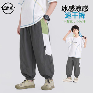 儿童速干裤2026新款男童夏款潮流薄款休闲长裤XF8563华子童装