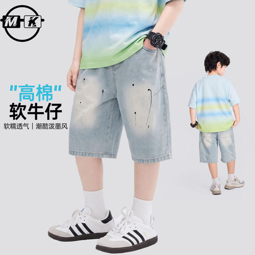 儿童牛仔短裤2026新款男童夏款潮流时尚休闲裤XF8531华子童装