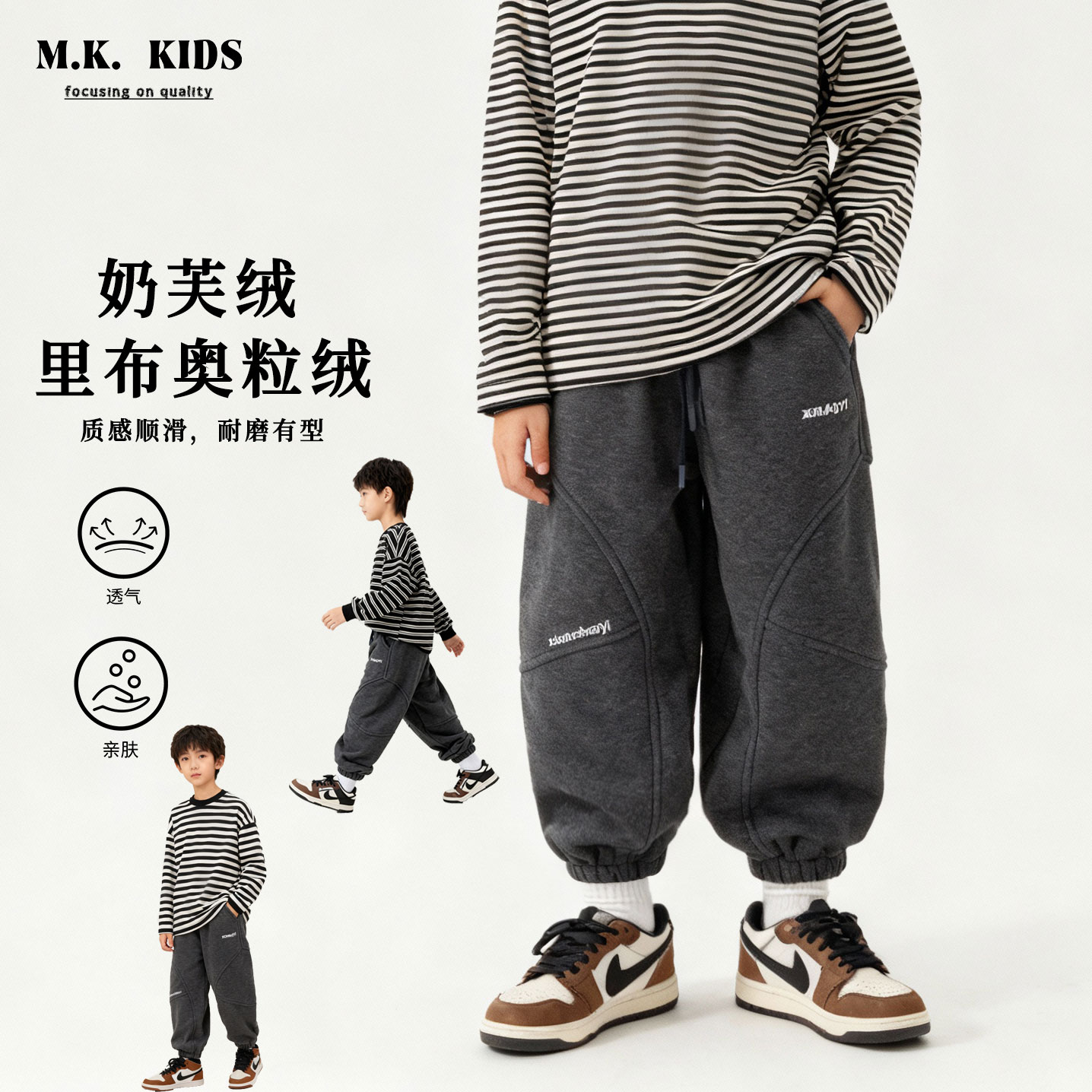 儿童加绒裤2025新款男童秋冬潮流奶芙绒休闲卫裤DF7481华子童装