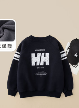 儿童加绒卫衣2025新款男童冬款潮流时尚圆领上衣BD5214华子童装