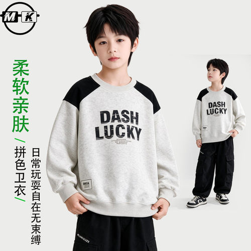 【280克】儿童卫衣2026新款男童春秋款潮流休闲上衣QA9387华子