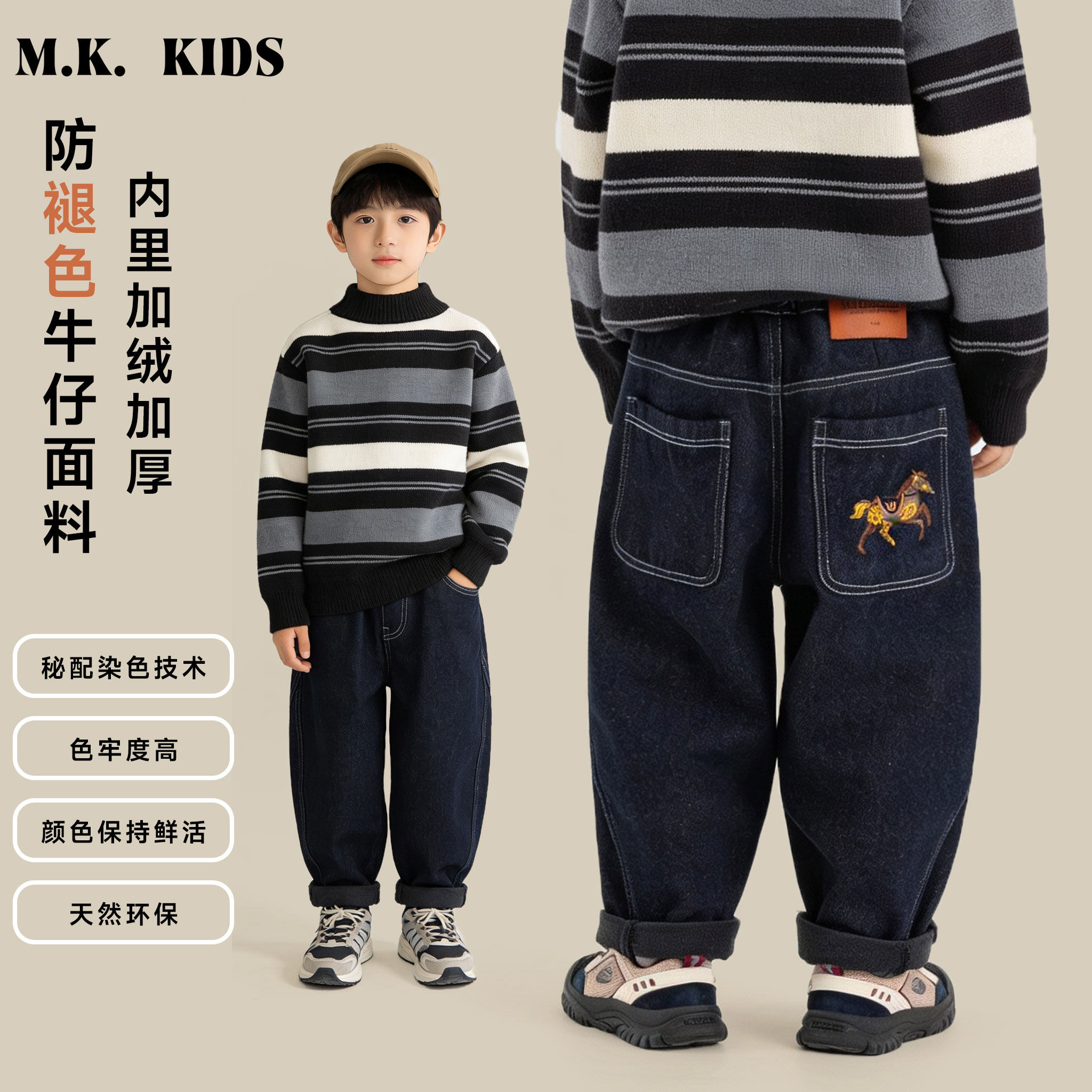 儿童加绒裤2025新款男童冬款潮流净色休闲牛仔裤DE7599华子童装,童装/婴儿装/亲子装,儿童牛仔裤,淘宝优惠券,粉丝福利购,淘宝优惠卷