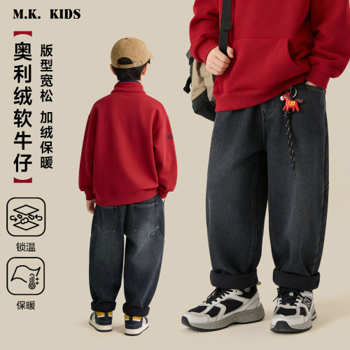 儿童加绒裤2025新款男童冬款潮流时尚休闲牛仔裤DF7604华子童装