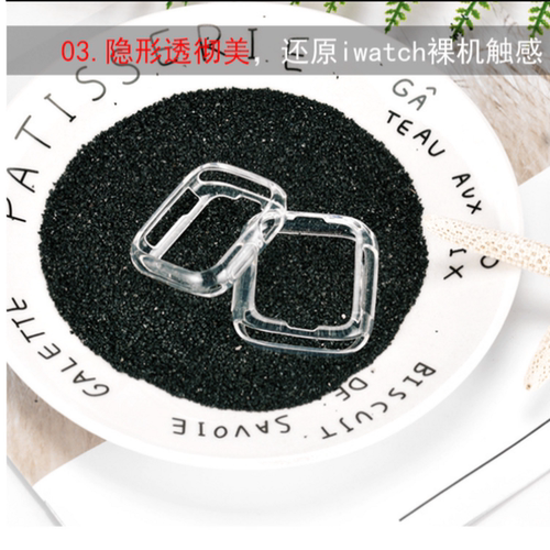 苹果手表壳透明全包防摔硅胶