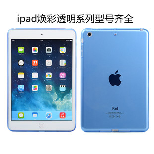 2019款 iPad9.7英寸全包Air5保护壳mini123防摔 iPad保护套mini5外壳pro11平板9代8电脑air2硅胶10.2透明2018款