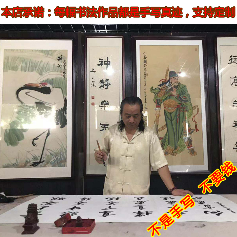 赠送礼物手写桃李满天下书法作品竖幅卷轴真迹教师节毕业老师字画