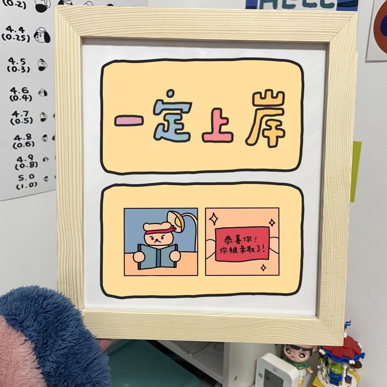 原创一定上岸高考考研考公原木色相框7寸实木摆件卧室房间装饰潮图片