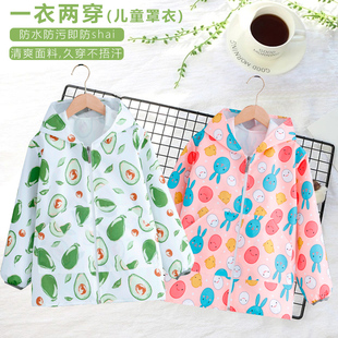 儿童宝宝罩衣薄款外套连帽拉链护衣耐脏防晒防污空调衫男童女宝