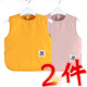 宝宝吃饭围兜儿童防水罩衣男女小孩夏季 围裙婴儿反穿衣围嘴 无袖