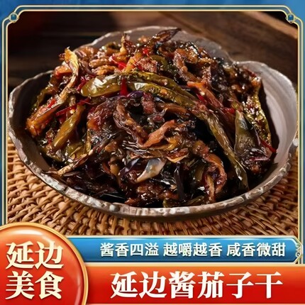 延吉特产酱茄子干辣椒腌茄子皮香辣茄子干下饭菜榨菜下粥拌饭即食