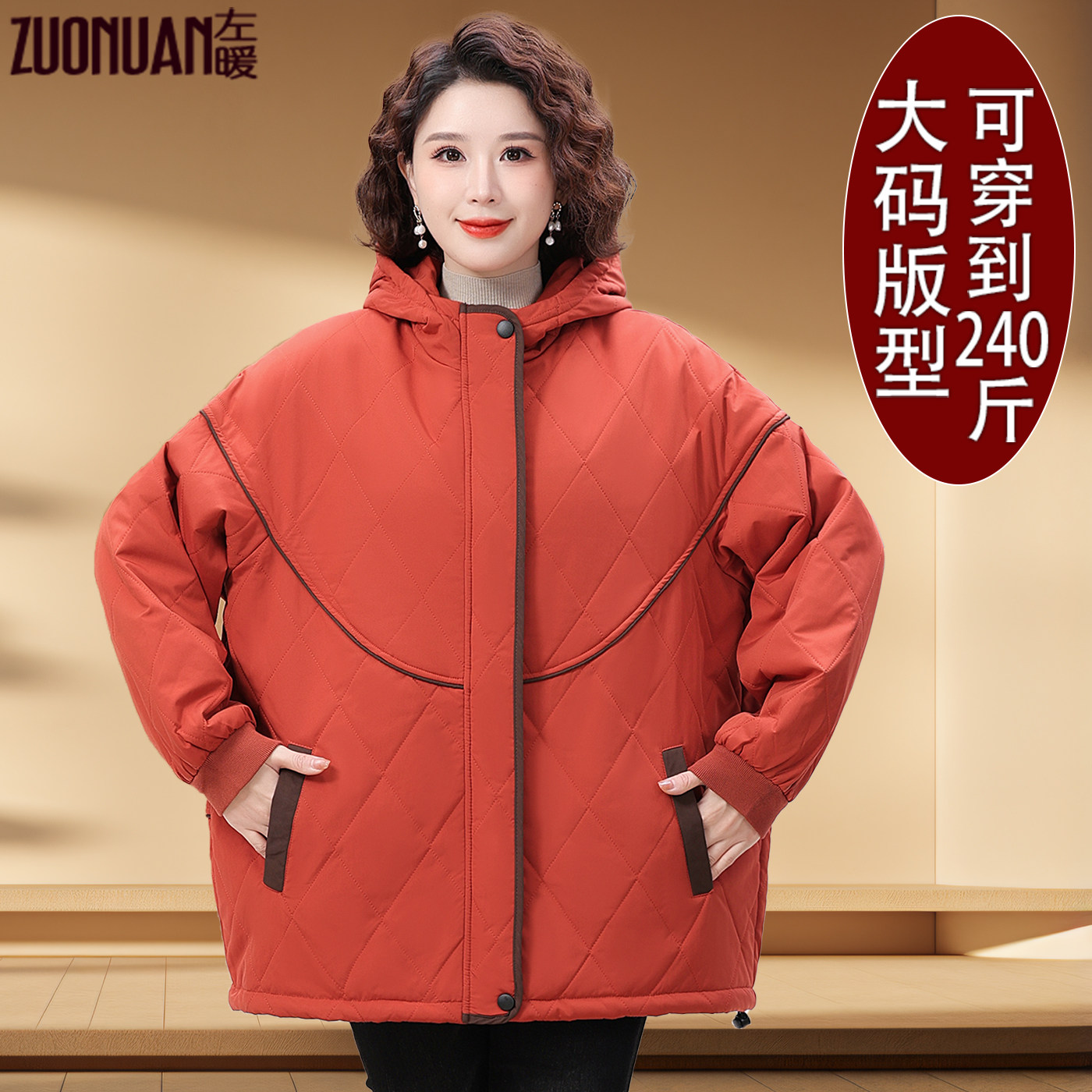 200斤大码新款棉服女加肥胖妈妈冬装连帽保暖厚棉袄中老年宽棉衣