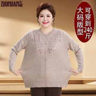 中老年人肥胖妈妈装针织开衫女大码毛衣洋气减龄花朵宽松上衣小衫