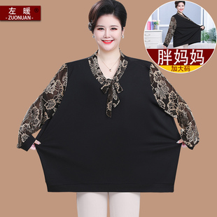胖妈妈国风春秋上衣 T恤女衬衣中老年加肥宽松打底衫 240斤大码 长袖