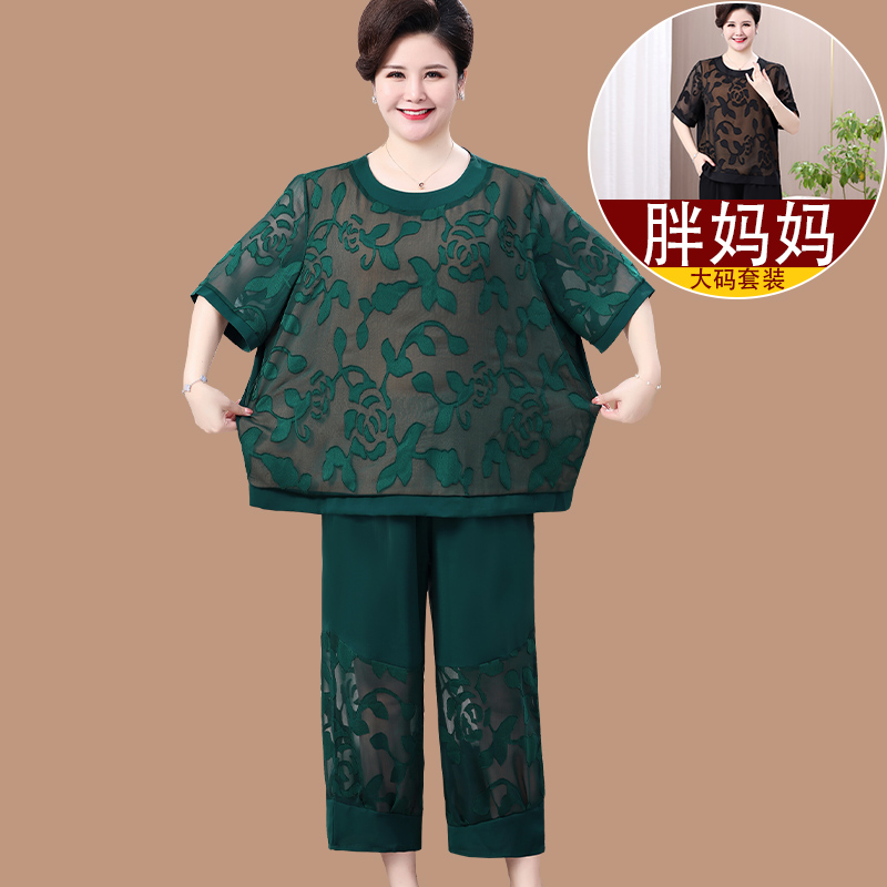 240斤胖妈妈大码短袖T恤两件套装