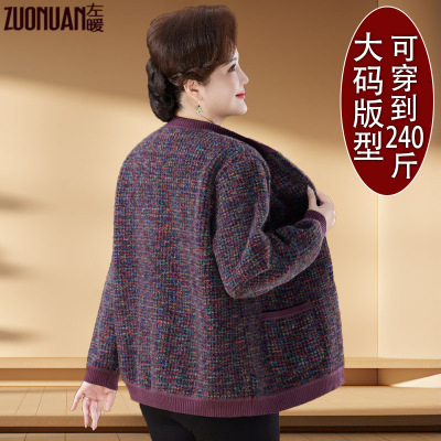 胖妈妈大码秋冬装加绒厚毛呢外套