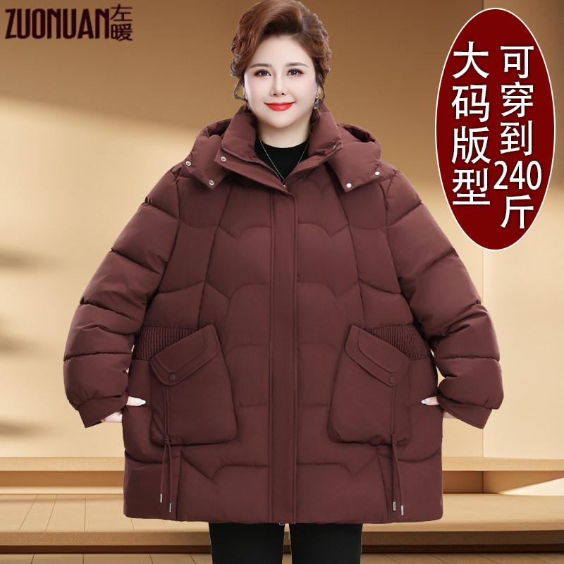 特胖妈妈大码冬装羽绒棉袄加肥中老年女士棉衣厚外套洋气保暖棉服