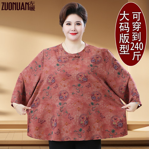 中老年女装大码国风t恤衫七分袖