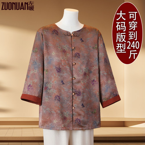 中老年大码女夏装国风衬衫加肥款