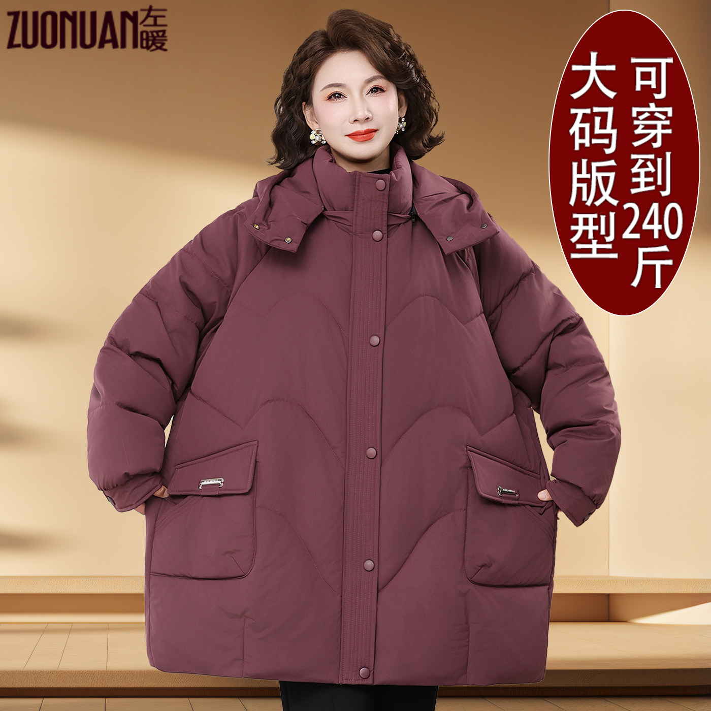冬季新款中老年大码女装棉服200斤肥胖妈妈保暖厚棉袄宽松遮肚衣
