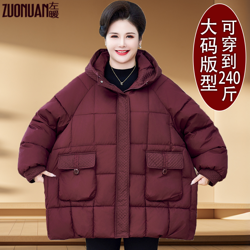 胖太太大码冬装棉袄保暖羽绒棉服