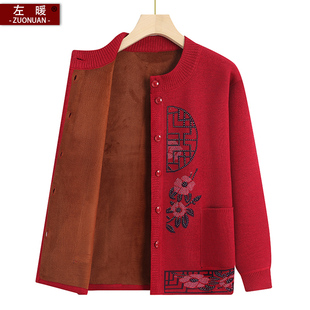 奶奶秋冬季加绒毛衣开衫外套老年人女太太加厚针织衫妈妈装上衣服