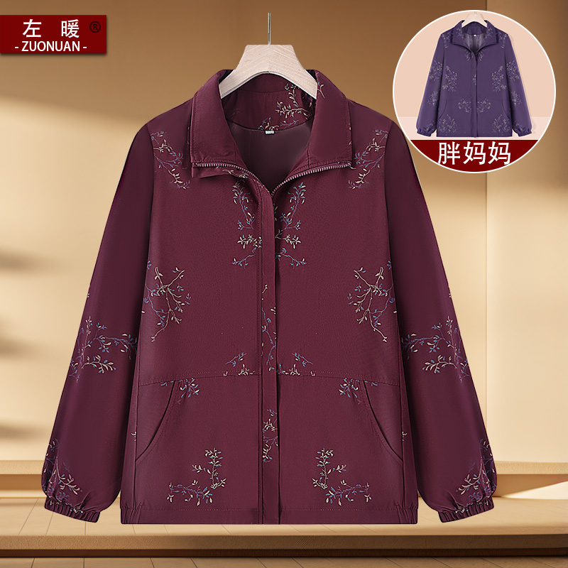 中老年人春秋女外套胖妈妈翻领印花大码夹克太太宽松衣服奶奶长袖