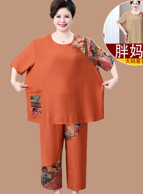 奶奶大码胖妈妈短袖套装中老年女T恤加肥加大夏季棉麻国风两件套
