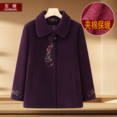 奶奶秋冬装 毛呢外套中老年人加厚大衣服女60 70岁妈妈老太太棉衣