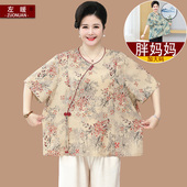 国风衬衫 奶奶装 新款 胖妈妈夏季 短袖 中老年女士加大码 中式 上衣 套装