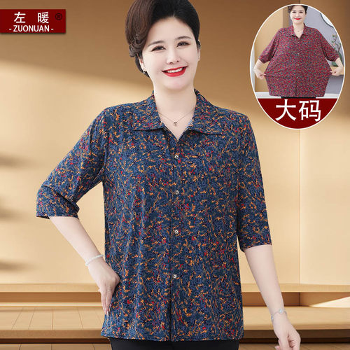 胖妈妈夏装衬衫加肥半袖宽松上衣