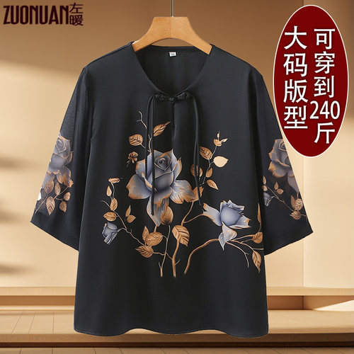 胖妈妈夏装25新款国风t恤加肥薄