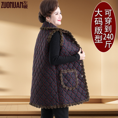 特大码加绒棉马甲胖妈妈棉袄罩衣