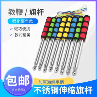 导游旗杆2米伸缩杆户外不锈钢可收缩旗杆1.6米1.2米手持旅游团旗加厚加粗手摇旗杆手拿导游跟团幼儿园教鞭