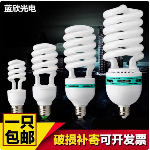 蓝欣220V家用工厂节能灯实惠