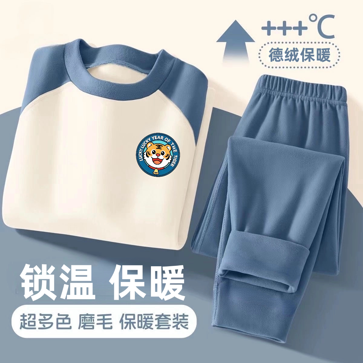 男女童创意德绒保暖内衣裤