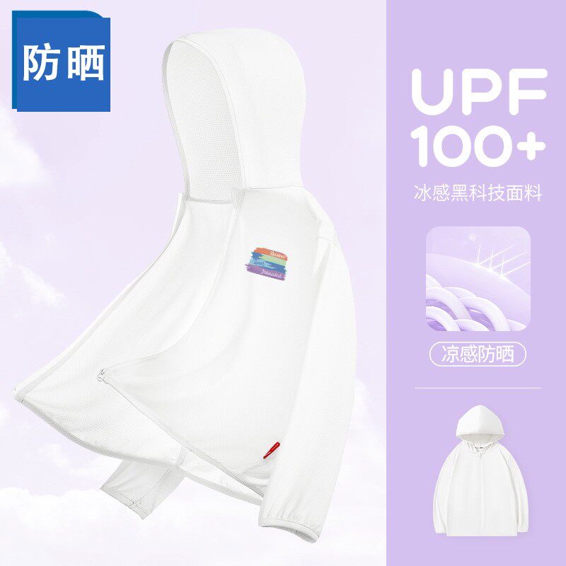 女童轻薄防晒衣儿童防嗮遮阳凉感外套2025新款夏季防晒衫中大童
