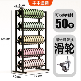 3D打印耗材架多功能收纳50卷耗材储物架带轮货架黑色耗材展示架