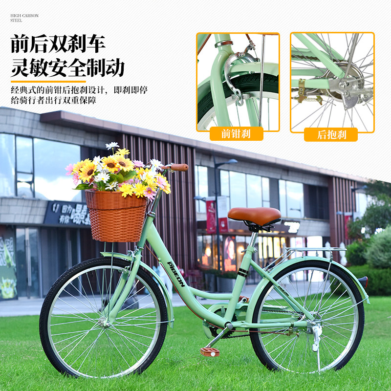 飞鸽自行车女款男轻便24寸26自行车