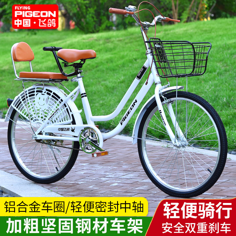 飞鸽通勤自行车轻便城市复古男女单车便携学生上班20寸-22寸-24寸
