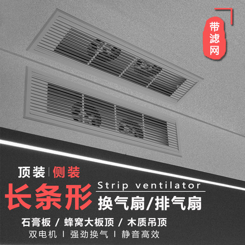 侧装排气扇大功率YDING/樱顶
