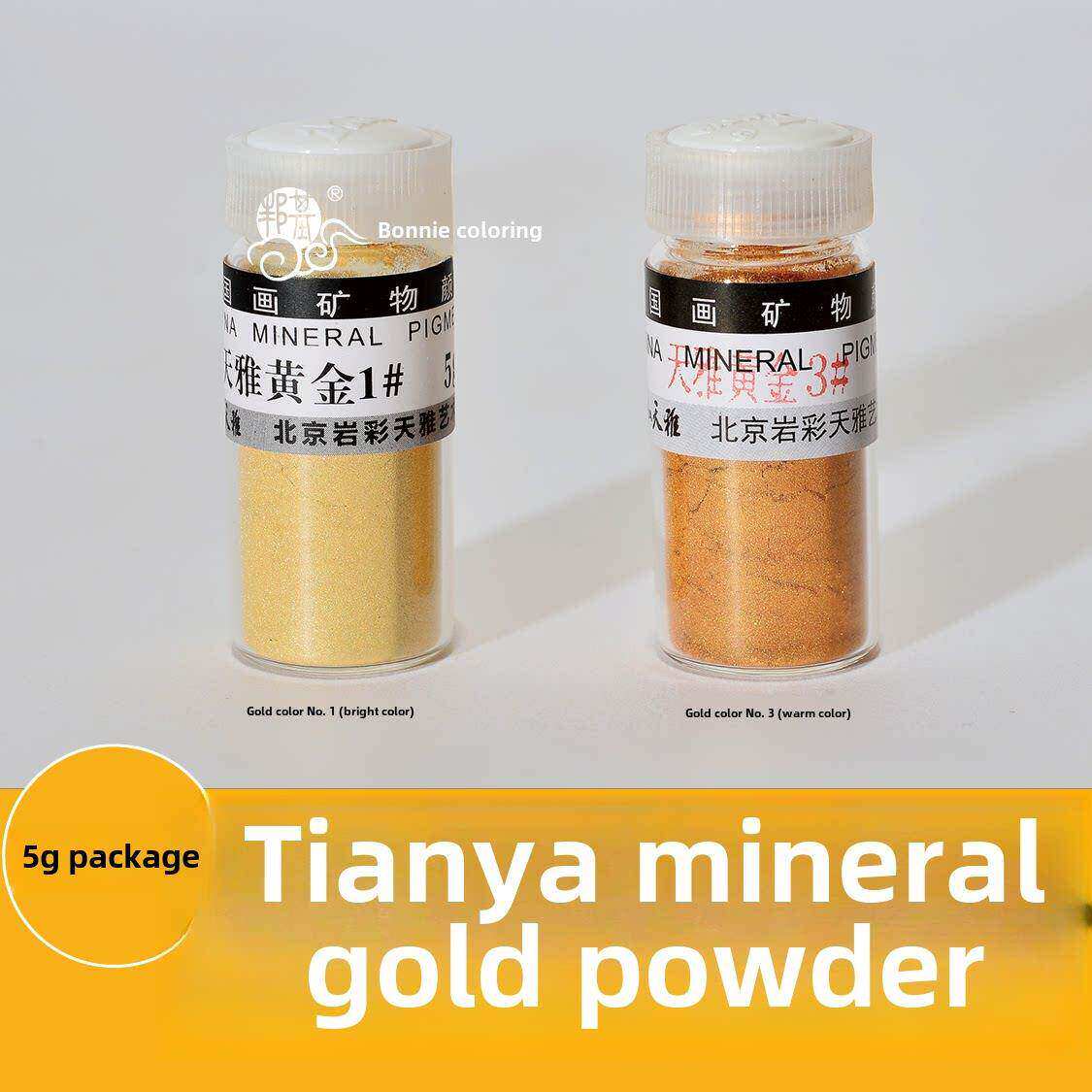 唐卡金粉天涯矿粉金属色代替金箔