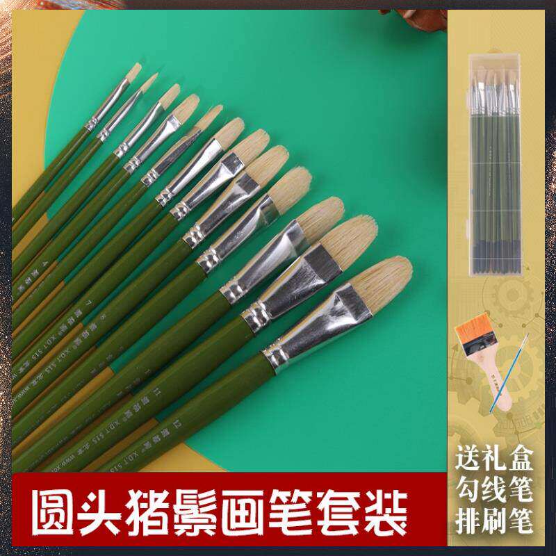 榭得堂515水粉笔谢得堂丙烯颜料笔油画笔硬毛猪鬃水粉笔单支套装