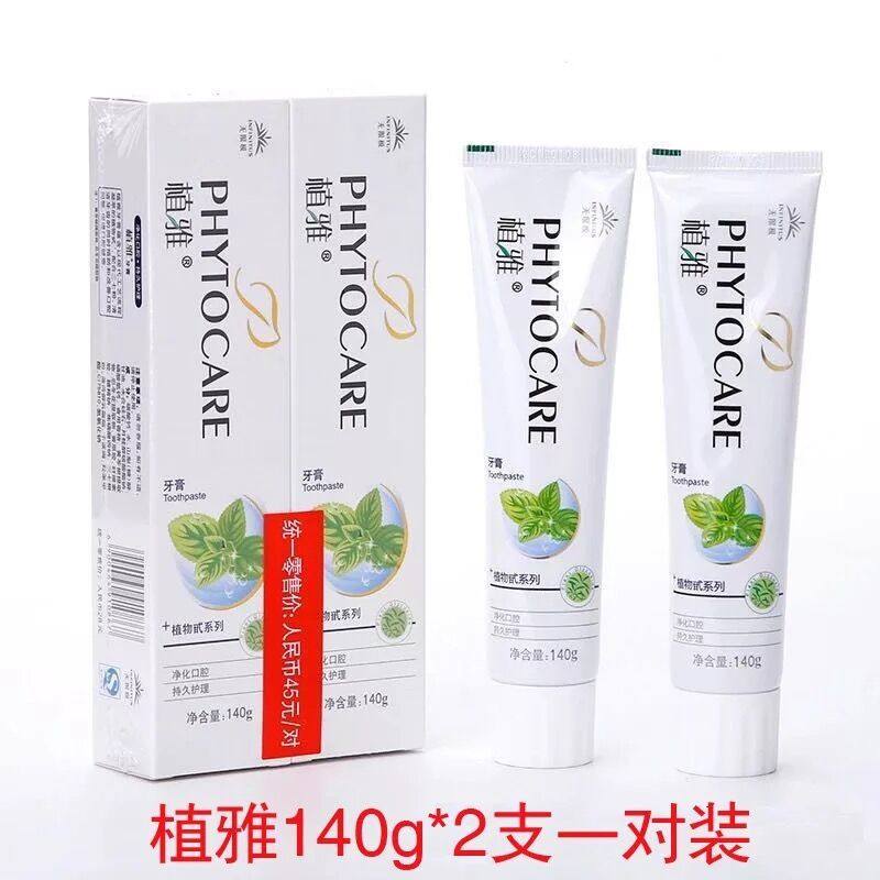 植雅牙膏清新口气去烟渍防蛀去口