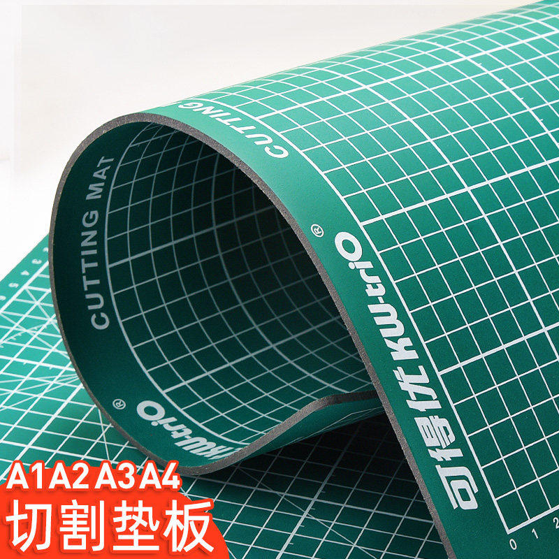 A3手工裁纸垫板A4切割板超大A1裁纸桌面垫剪纸美术画画防污美工刀