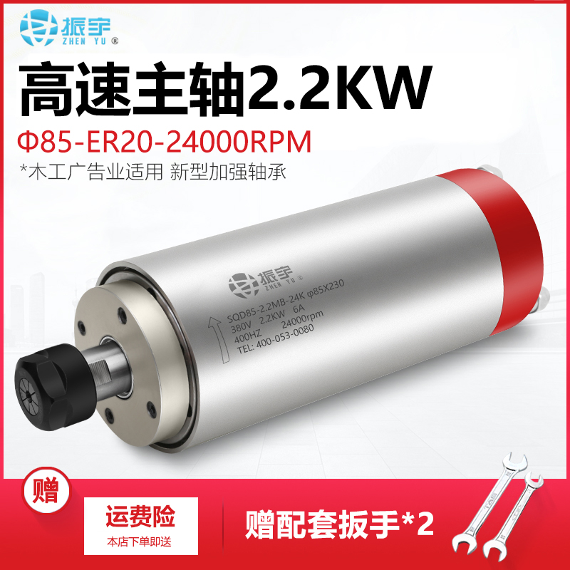 振宇木工直径雕刻机主轴